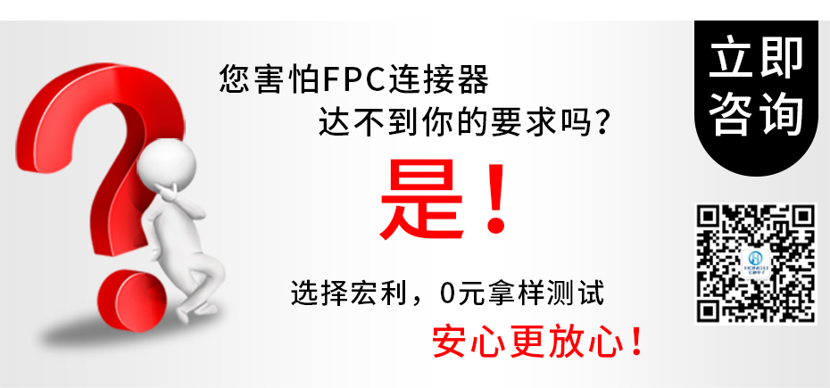 FPC/FFC连接器 0.5MM间距前插后翻 软排线座翻盖上接50P,草莓视频成人APP污