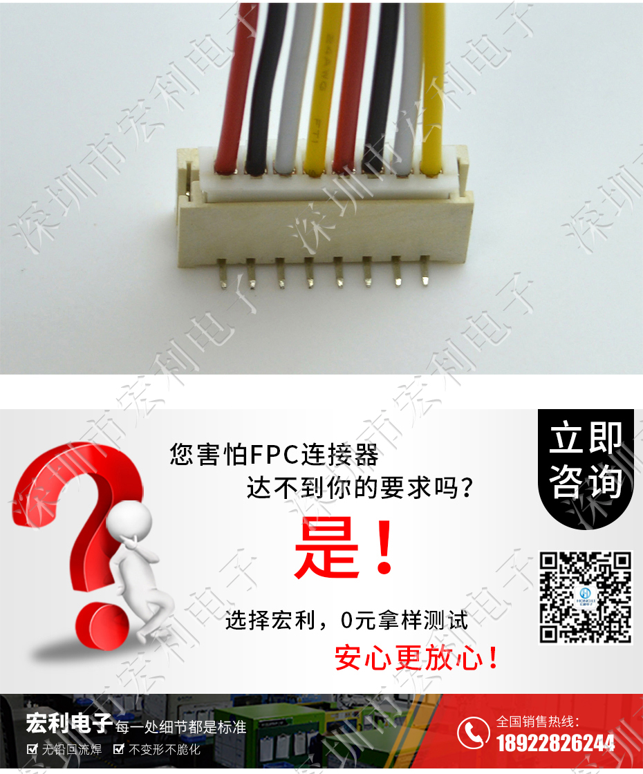 接插件PH-9P立贴针座 SMT连接器 立式贴片针座 LT插座 间距2.0mm