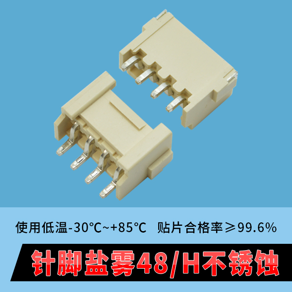 fpc连接器怎么焊接