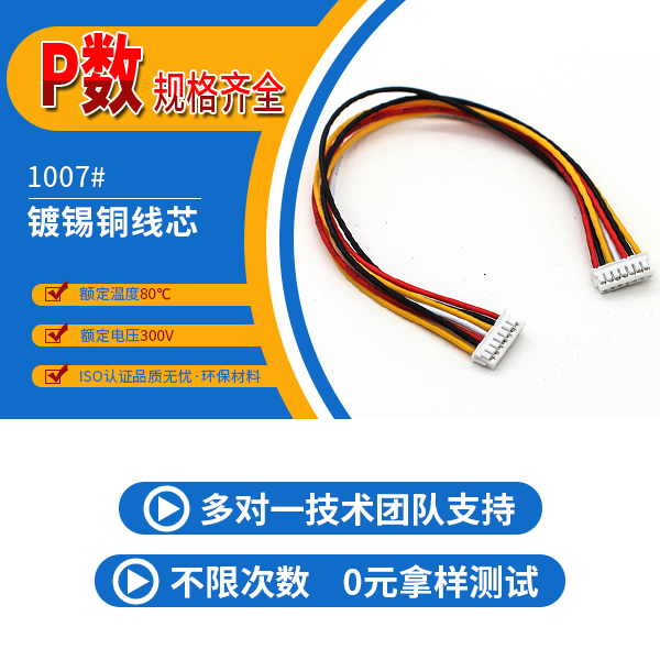 http://www.wuliuqiao.com/Product/jjzh15mmst.html