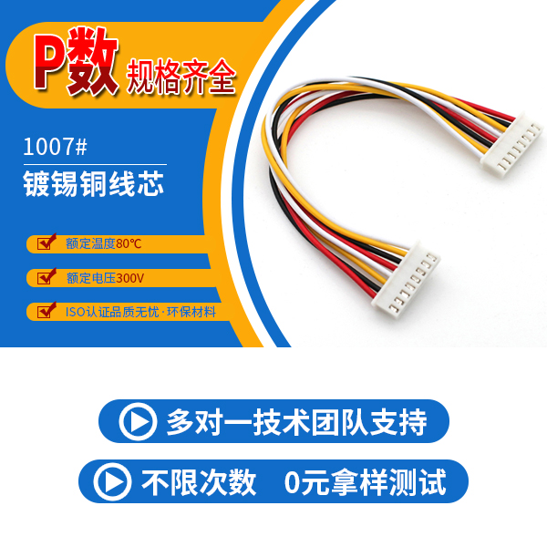 http://www.wuliuqiao.com/Product/jjxh254mms.html