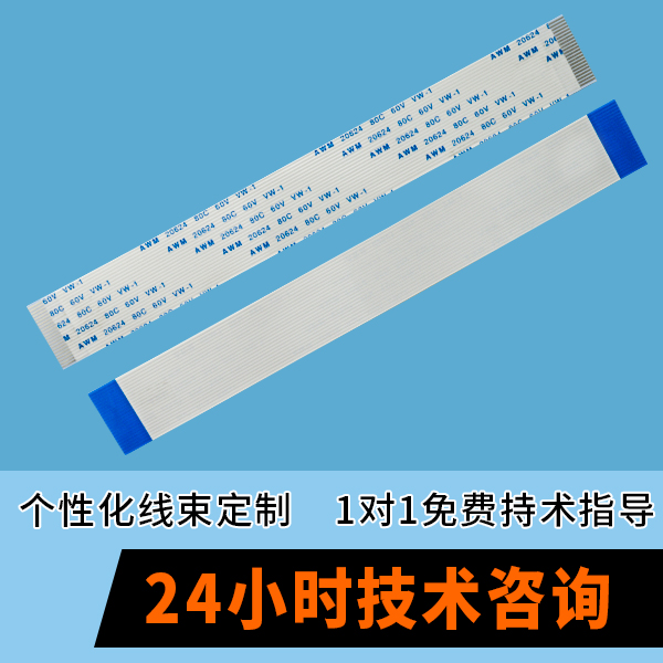 http://www.wuliuqiao.com/Product/ffcfpcbpdlr.html