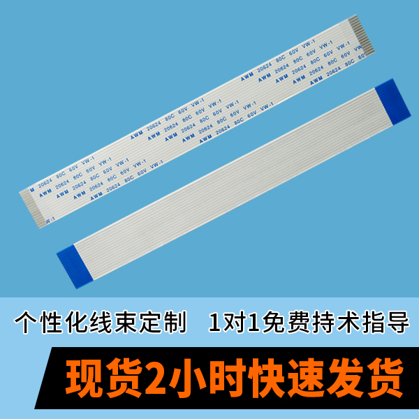 http://www.wuliuqiao.com/Product/fpcffcbpxr.html