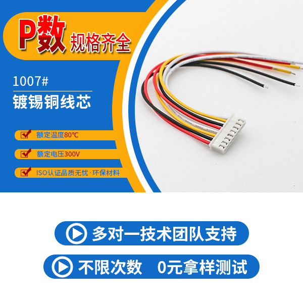 http://www.wuliuqiao.com/Product/xhb254mmdt.html