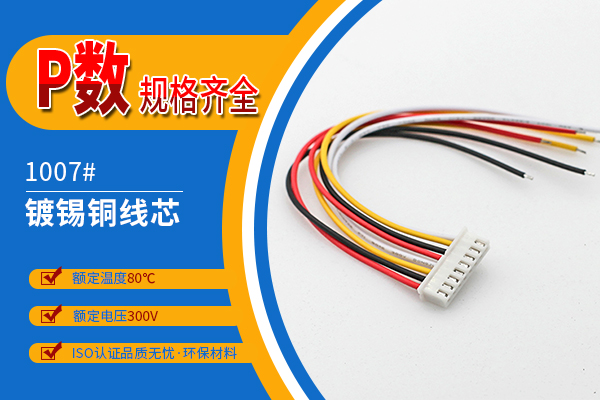 http://www.wuliuqiao.com/Product/xh254mmdzx.html