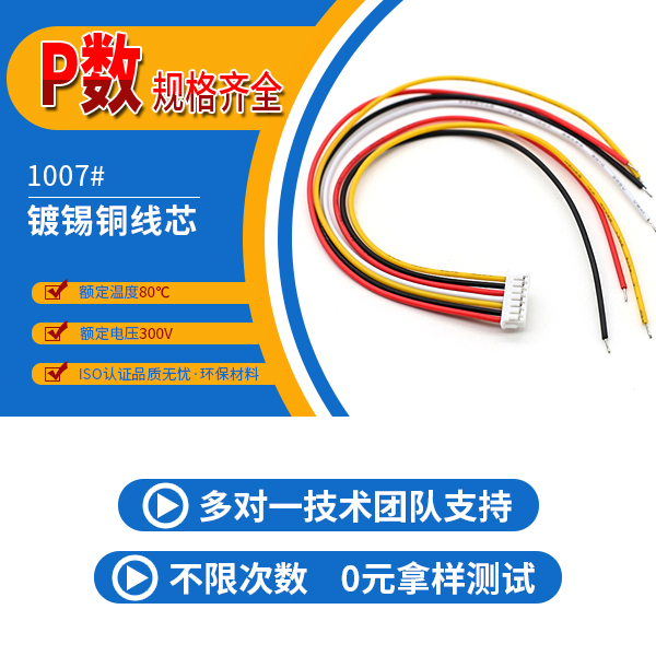 http://www.wuliuqiao.com/Product/zh15mmdtlj.html