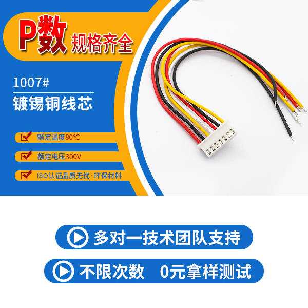 http://www.wuliuqiao.com/Product/xh254mmdzx.html